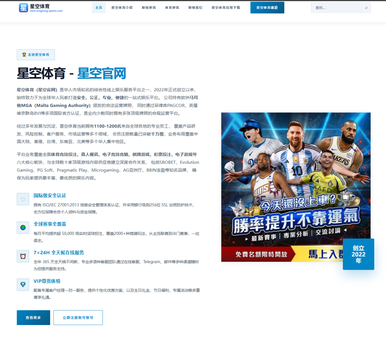 开云直播：西班牙队阵容变化牵动世界杯2026小组赛前景与战术判断
