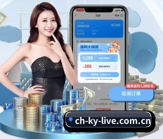 开云体育网页版 APP