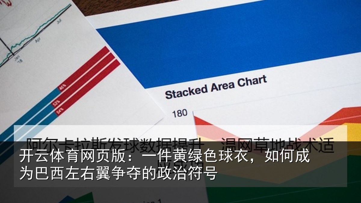 开云体育网页版:一件相关情况为巴相关情况治符号